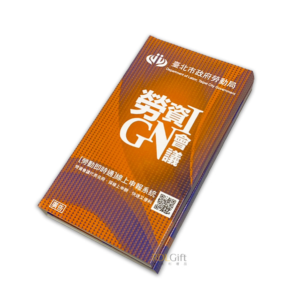 便利貼本